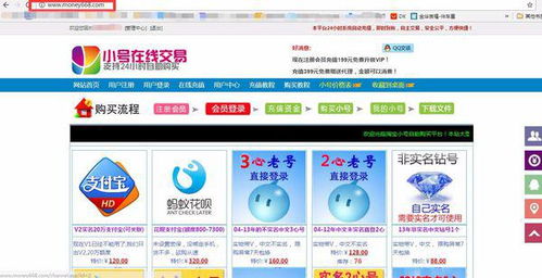 哪些平台是游戏玩家首选的自助交易平台，你知道吗？