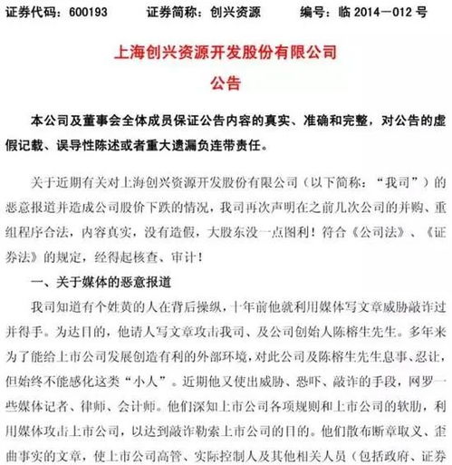 33岁离职后，如何找到高薪工作机会？