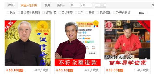 外卖员兼职电竞高手？揭秘副业打游戏的背后故事