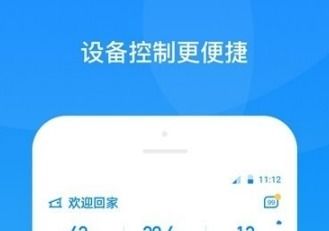 贵阳四达供暖服务如何？用户评价与体验详解
