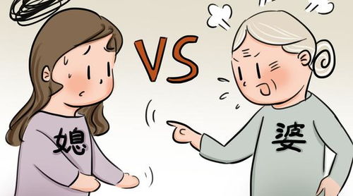 婆婆再就业就能请妈带娃？她的条件引发热议