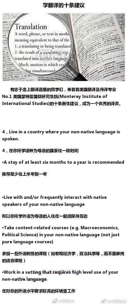 梵文翻译如何成为高收入的副业选择？