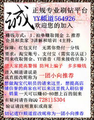 兼职委员究竟指什么？深入了解其含义与职责