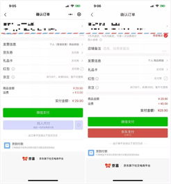 拼多多微信购物退货怎么操作？详细退货流程是怎样的？