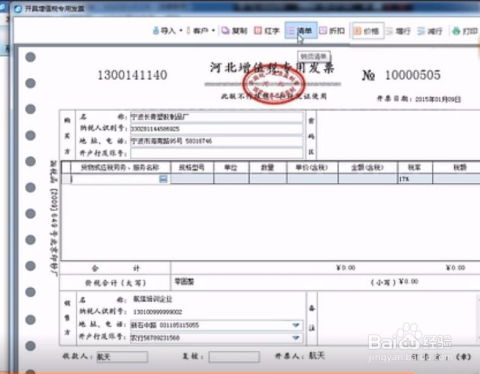 哪些平台提供汽车自助开票服务？探索最佳自助开票解决方案