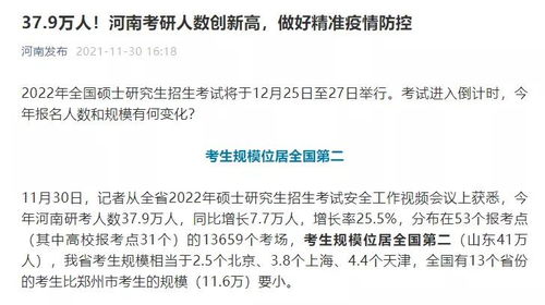 研二究竟指的是什么阶段？其具体含义又是什么？