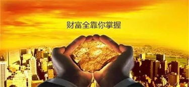 为何财富越多的人越渴望不断积累更多金钱？