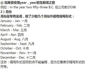 如何用英文表达“那个”？“那个”在英语中应如何翻译？