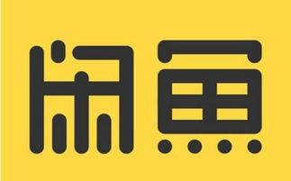 如何在闲鱼上实现轻松赚钱？你真的了解这些技巧吗？