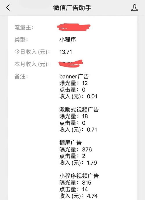 农村歌手如何实现收入增长？他们的赚钱之道你知道吗？