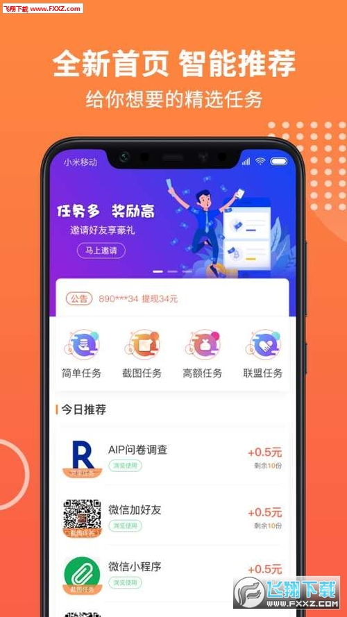 上海宝妈兼职机会哪里找？轻松赚钱的岗位推荐来了！