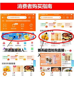 哪些博白自助团购网站值得推荐？精选高性价比平台一览！