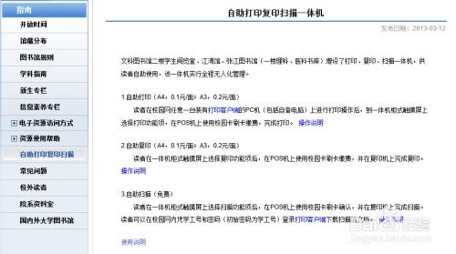哪些平台是校园内的自助投稿圣地？探索最佳校园投稿平台的指南