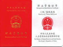 想成为营养师？考取资格证究竟需要投入多少费用？
