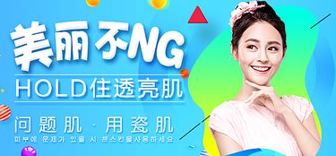 如何有效开展美容顾问副业并取得成功？