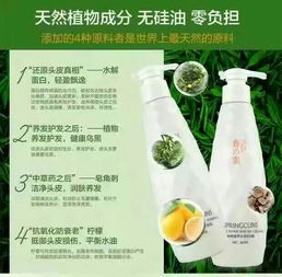 微商的洗发水真的好吗？它的效果和品质能比肩大牌吗？