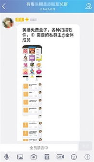 微信名字真能助你爆富发财？背后有何玄机？
