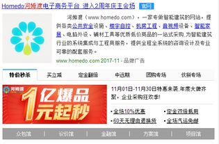 如何利用短语翻译副业平台实现额外收入？