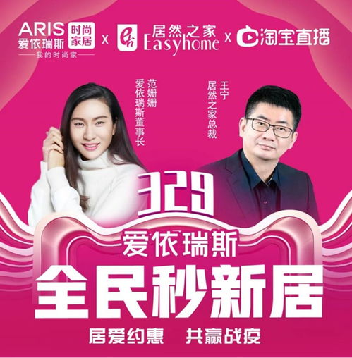哪些平台是专门提供自助蹦迪直播的？探索热门直播新趋势！
