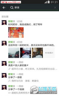 微信微商如何使用激活码？这是提升业务的关键一步吗？