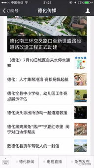 哪些平台提供自助短信发送服务？探秘高效便捷的短信自助平台选择之道