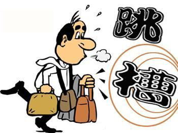 为什么这份工作既让人疲惫又难以获得高收入？