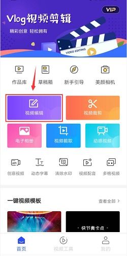 哪些剪辑视频自助平台是创作者们的首选？