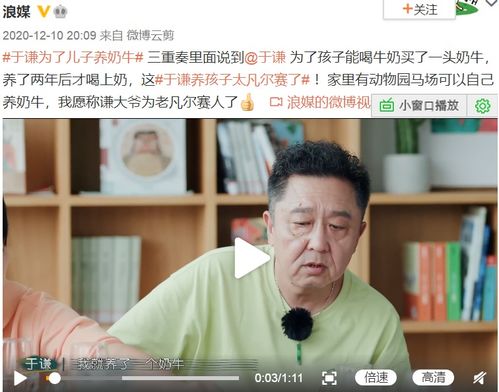 哪位明星竟将拍戏当副业？主业让人意想不到！