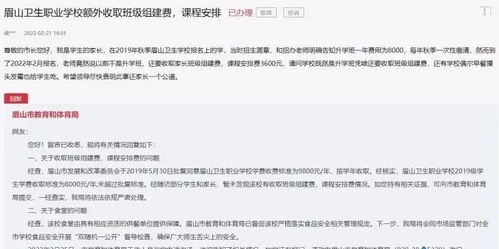 如何通过批改作业实现额外收入？是真的吗？