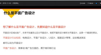 平面设计网上兼职真的容易上手吗？兼职体验如何？