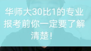 医学生如何在繁忙学业中兼顾副业？成功秘诀大公开！