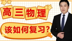樊登老师如何兼顾主业与副业，成功复业背后的秘诀是什么？