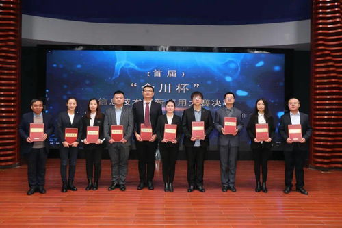 金川集团副业竟涉足电缆领域？背后有何战略考量？