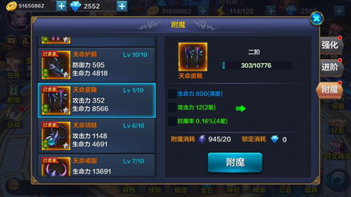 附魔技能究竟能否带来可观收益？附魔赚钱真相大探讨