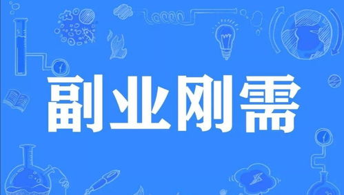 暑假如何开启饰品副业创业之旅？成功秘诀在哪里？