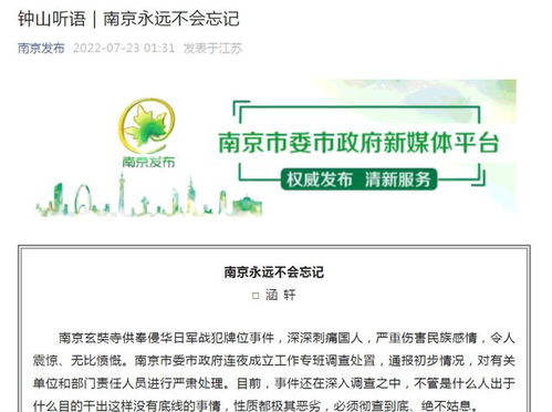 南京健友制药质量如何？知乎用户如何评价南京健友？