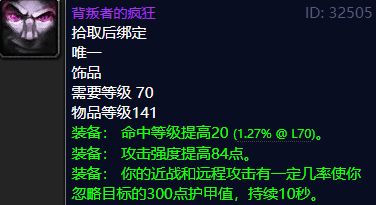 物理DPS副业选择困难？哪项副业最适合你提升收益？
