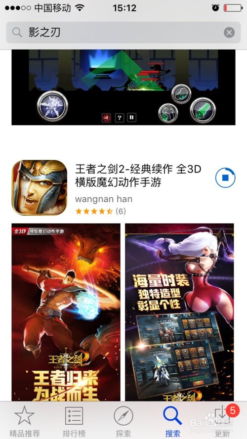 元神兼职真的能赚钱吗？揭开兼职背后的真相