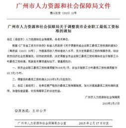 中层兼职办法规定是否合理？兼职细则解析
