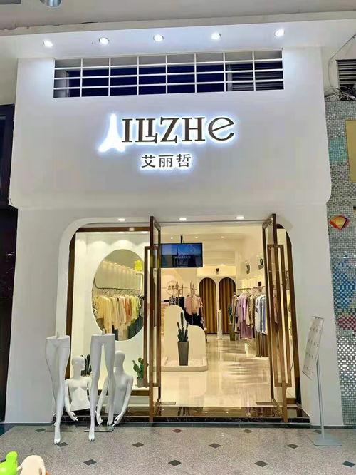 服装微店有何特色？服装微商经营效果如何？