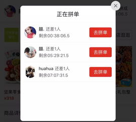 在拼多多卖零食真的能赚钱吗？如何实现盈利？