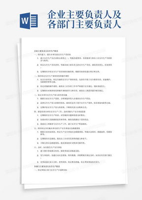 档案局具体职责何在？这个部门究竟承担哪些工作？