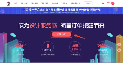 哪些平台是自助共享商机的代表，你知道吗？