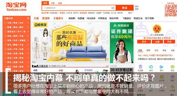 小餐饮真的不赚钱吗？揭秘行业内幕背后的真相