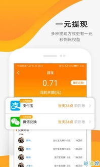 真的存在0投资一天赚80的赚钱软件吗？如何实现？
