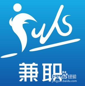 武汉哪里有适合学生的兼职招聘信息？