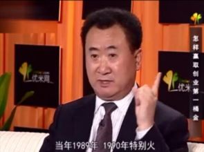 万梓良如何日进斗金？他的财富增长秘诀是什么？