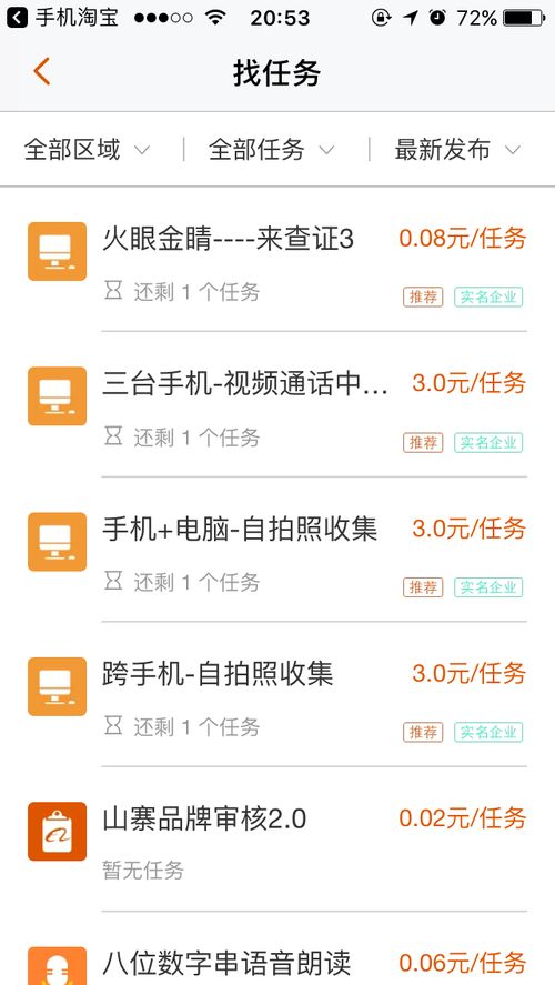 杭州学生兼职信息哪里找？加入靠谱微信群了解一下！