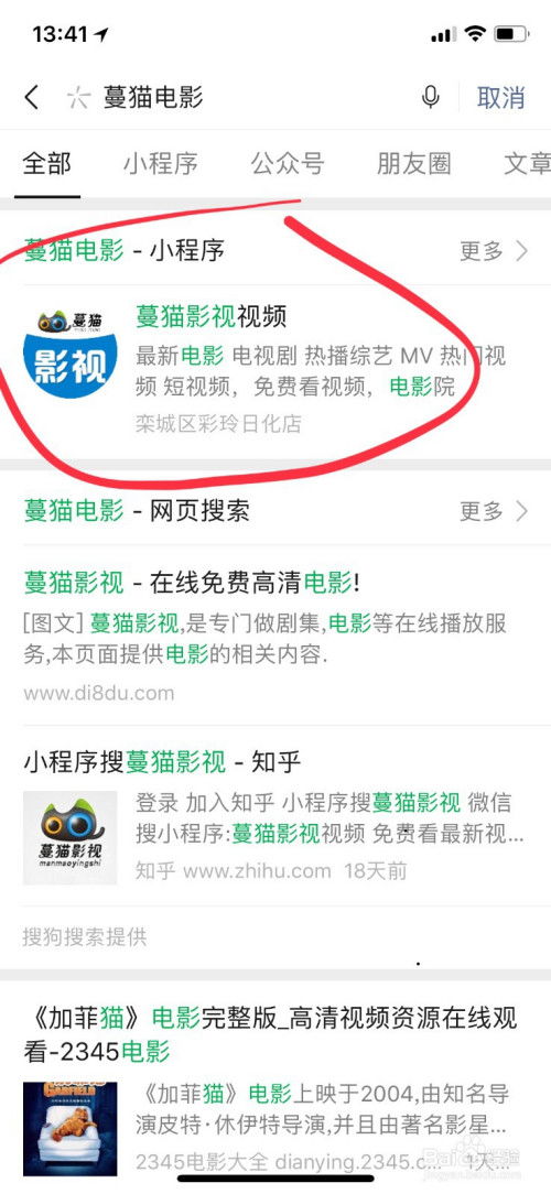 使用看综艺小程序真的能实现赚钱吗？如何操作详解
