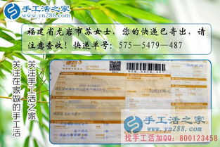 您是否在寻找专业承接外发加工、包装、组装及手工活的优质服务？